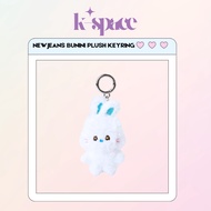 NEWJEANS BUNINI PLUSH KEYRING