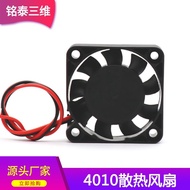 3D Printer Accessories 4010 Fan 4010 12/24v Radiator Printer Cooling Fan Quiet
