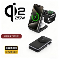 3 in 1  Qi2.2 25W Wireless Charging for Galaxy Watch8, Apple Watch 10, iPhone 17 Pro Max, Earbud