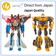 Bumblebee and Starscream 2-Pack 6.5 inch Transforming Action Figures, inspired by the Transformers R