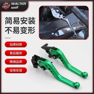 Suitable for Honda NC750S/X CMX300 CMX500 VTX1300CX Clutch Horn Short Brake Lever