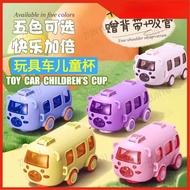 Kids train Water Bottle Baby water bottle bus shaped water cup 500mllarge capacity water bottle stra