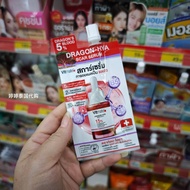 Thailand 711 Scar Repair Essence, Free Shipping Over 38 Yuan