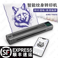 AIMO AIMO Smart Touch Screen Tattoo Transfer Machine Wireless Bluetooth LCD Screen Thermal Printer H