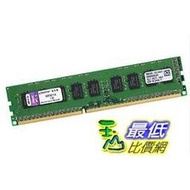 [玉山最低比價網] 金士頓記憶體DDR3 1600 4G純ECC伺服器記憶體條相容1333 KVR16E11/4G  _yyl