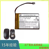Suitable for ZOWIE ZOWIE EC2-DW EC2-CW Mouse Battery Weightening Reduce Battery