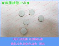 ★普羅維修中心★全新 PSP1000系列 類比帽 【金色下標區】 香菇頭 類比鈕帽 P1000 P1006 P1007