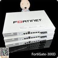 飛塔防火墻 FortiGate 300D Fortinet 全千兆  支持300人上網 可開發票