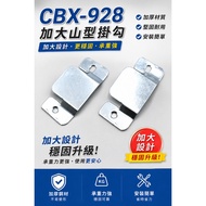 CBX-928 Yamagata Hook.Wall Chart Hook.Hanging Chart Wall Chart Hanging Picture Hanging Chart Chart H