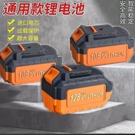 48V128V188V Original Universal Electric Wrench A3 Lithium Battery Dayi Hand Drill OEK7