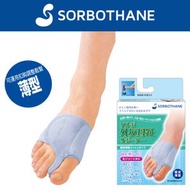 SORBOTHANE - SORBO 日本製薄型固定彈性網面 拇趾外翻護套 左S