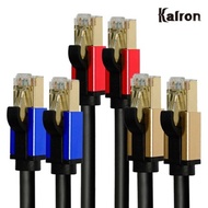 Calon CAT.8 S-FTP LAN cable 2M LAN cable network Internet high-speed LAN port Gigabit 40Gbps game console router set-top box