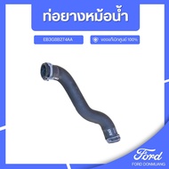 DM Genuine Ford Spare Parts Radiator Hose EB3G8B274AA