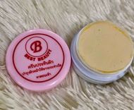 ครีมประทินผิว (สีครีม ทาเช้า) ขนาด5กรัม ของแท้