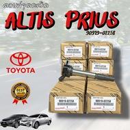 คอยล์จุดระเบิด ALTIS / Prius 2010-2018 (Made in Japan) PART NO. 90919-02258