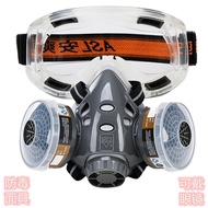 Gas Mask Gas Mask Pesticide Spray Paint Electric Welding Dust Mask Mask Gas Mask Formaldehyde Gas Ma