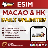 eSIM Macao & HK Daily Unlimited 1-7 DAYS | eSIM Activated Instantly