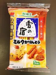 日本餅乾 仙貝 米果 日系零食 三幸 雙色栗子麻花