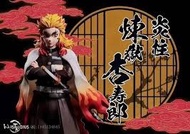 WW Studios 柱系列 炎柱 風柱 水柱 岩柱 音柱 可散可套出