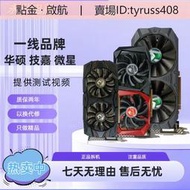 影馳/華碩GTX1660super RTX2060S 2070S 3060TI 3070二手遊戲顯卡