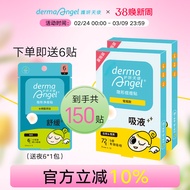 [Day Night 150 Stickers] Care Angel Invisible Acne Patch Pseudo-sucking Purifying Acne Removing Acne