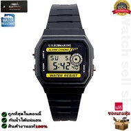 นาฬิกาข้อมือ US Submarineแท้ กันน้ำได้ ลึก 30m (ตั้งปลุกและจับเวลาได้ มีไฟ) นาฬิกาพันอึด นาฬิกาผู้ช