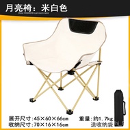 LP-8 Get Gifts🍄Outdoor Folding Chair Portable Fishing Stool Camping Moon Chair Ultra Light Folding Stool Art Student Ske