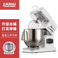 HY/💥Jiamai Electronic Multifunction Stand Mixer Dough Mixer Commercial Household Mixer Cream Whipper Automatic Flour-Mix