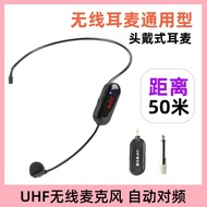UHF Wireless Microphone Little Bee Teacher Headset Wireless Headset Boom Arm Speaker Mixer Amplifier