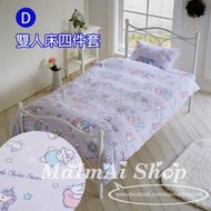 【MAIMAI SHOP♥】日韓精品 =日本代購三麗鷗雙子星kikilala小清新少女粉紫雙人床包床單被套四件套