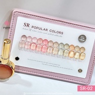 SUMMER GIRL เซตสีเจลลูกแก้ว 12สี ยาทาเล็บเจล แถมชาร์ต 15ml Cat Eye -SR2 - wenails