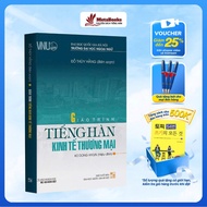 Books - Business Economics Korean Textbook - MetaBooks Store