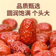 Xinjiang Red Dates Gray Dates Ruoqiang Red Dates 250g Porridge Congee Dates Food Snacks Dried Fruit 