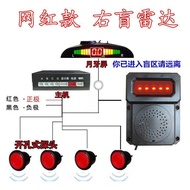 Qiaoling Reversing Radar Car Radar 24V Truck Mystery Radar Truck Right Radar Truck Sensor Alarm Voic