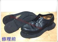 Timberland 全黑紳士工作鞋 氧化 脫膠 換底 (醫鞋中心)