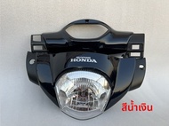 ชุดไฟหน้าเข้ากันได้กับ Wuyang Honda
