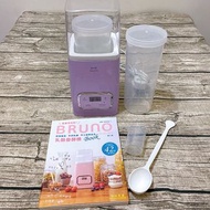 Bruno 紫色乳酪發酵機連食譜書 Lavender Yogurt maker including recipe book