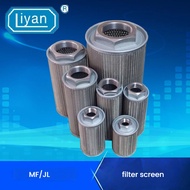 Liyan MF/JL Oil filter net hydraulic oil suction filter  MF-06/04/08/10/12/16/20/24/32