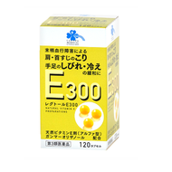 [第3類醫藥品] Kurashirhythm Medical Regtol E300 120粒