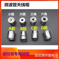 Magnetic Control tube antenna Cap steel Cap Launch Head Cap microwave tube Dedicated High Pressure N