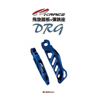 KRACE CNC Spinning Pedal Version DRG Second Generation DRG2.0 {Including Bounce Seat}