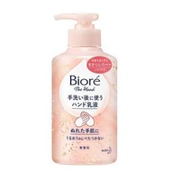 [12套] Biore手洗手的手洗手200ml