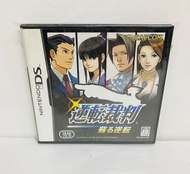 NDS Nintendo DS 逆轉裁判 Capom 中古