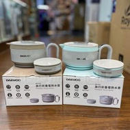 門市全新現貨‼️DAEWOO DY-K3 摺疊式旅行電熱水壺 隨盒附送摺疊水杯（3色：藍，紫，啡）