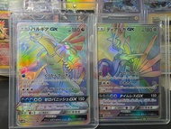 帕路奇亞 & 帝牙盧卡  一對美品