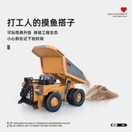 Dump Truck Car Truck Boy Toy Dump Truck Decompression Toy