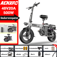 AENXRD จักรยานไฟฟ้าพับได้ จักรยานไฟฟ้า 48V20A 500W กระเช้าของขวัญ รถจักรยานไฟฟ้า แบตเตอรี่ถอดออกได้