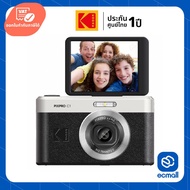 Kodak PIXPRO C1 Digital Zoom สี Black ประกันศูนย์ 1 ปี (เช็คสินค้าก่อนสั่งซื้อ) ECMall
