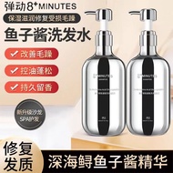 Bounce minutes+minutes Shampoo Eight minutes Caviar Shampoo Softening Conditioner Oil Control Fluffy