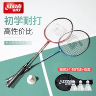 Raket Badminton Tahan Lama Keanjalan Tinggi Set Raket Badminton Pelajar Raket Badminton Raket Bergan